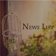 News List - ニュースリスト -